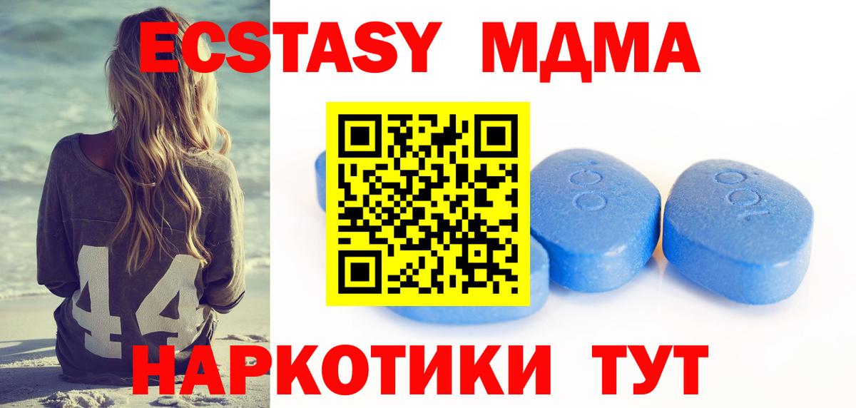 Ecstasy таблы  Вход с VPN  Печора  Экстази  ЭКСТАЗИ Philipp Plein 