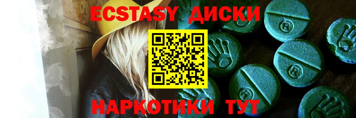 Ecstasy Philipp Plein Печора