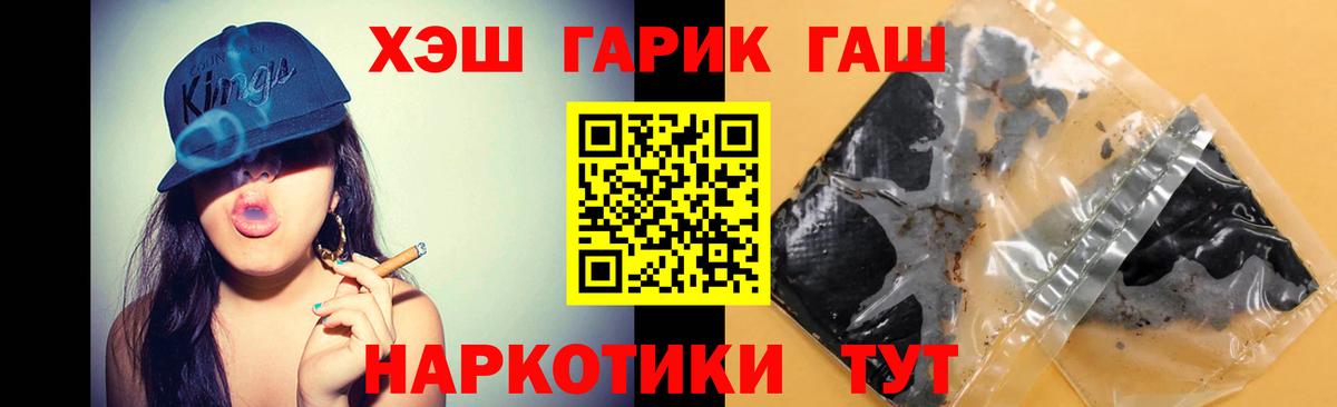 ГАШ 40% ТГК Печора