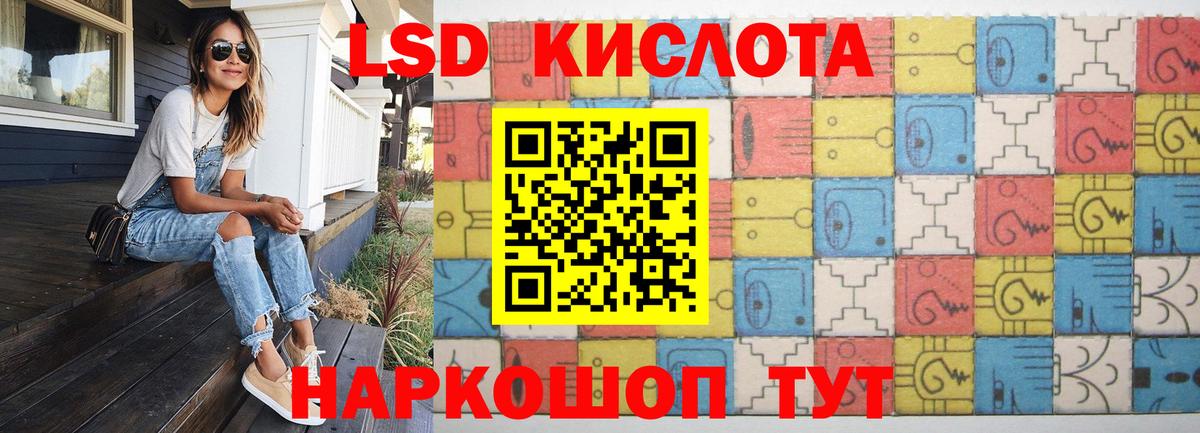 Лсд 25 экстази  Вход с VPN  Печора  ЛСД экстази ecstasy  LSD-25 экстази ecstasy 