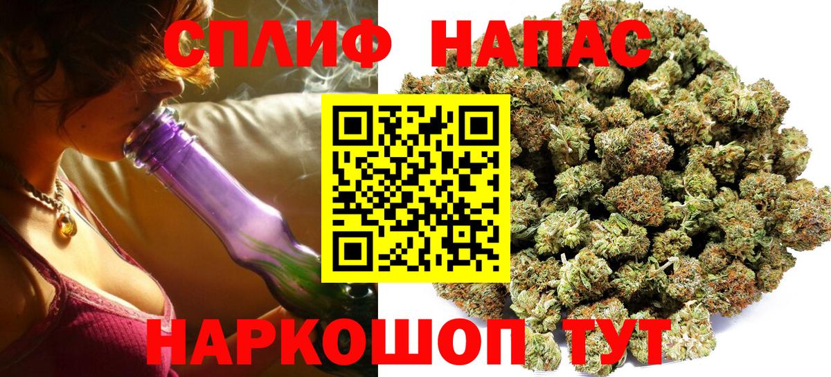 Каннабис марихуана Печора